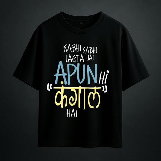 Kangal Oversize Drop shoulder t shirt